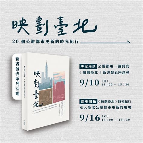 書放枕頭下|新書介紹3